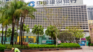 Китайската China Construction Bank CCB разглежда възможности за навлизане на