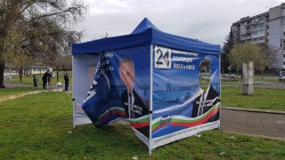 Неизвестни извършители нарязаха предизборната шатра на Патриотична коалиция ВОЛЯ и