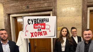 "Lafka" отвори до "Музея на сглобката" в НС (СНИМКИ)