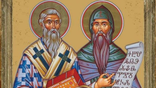 Почитаме Св. Кирил и Методий