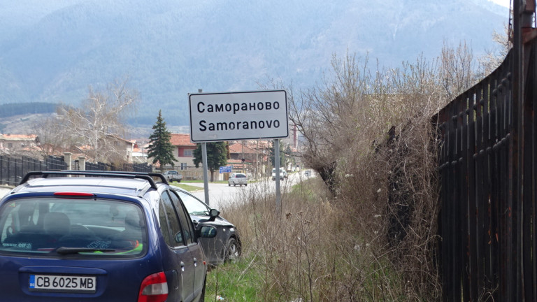 La nouvelle prison de Samoranovo a laissé le village sans eau