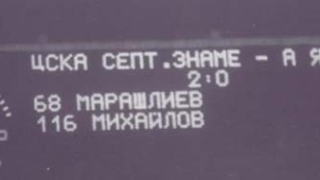 Стефан Михайлов съсича Аякс заради д-р Божков