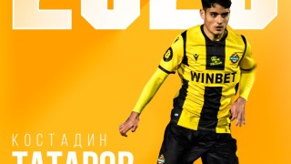  Ботев Пловдив подписа договор с юношата на клуба Костадин Татаров