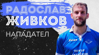 Спортист (Своге) привлече нападател на ЦСКА
