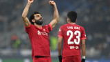 Мохамед Салах: Искам да повторя успеха в Шампионска лига