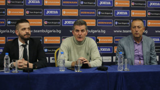 БФС забрани заобикалящите трансфери