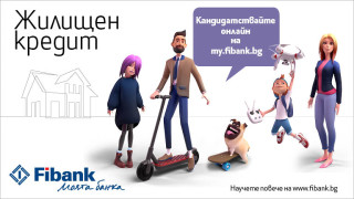 След като още през миналата година Първа инвестиционна банка стартира