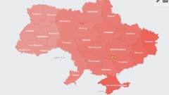 Въздушна тревога за цяла Украйна
