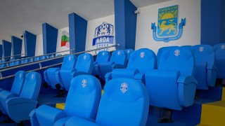 От Арда съобщиха че има промени в ръководството и Управителния