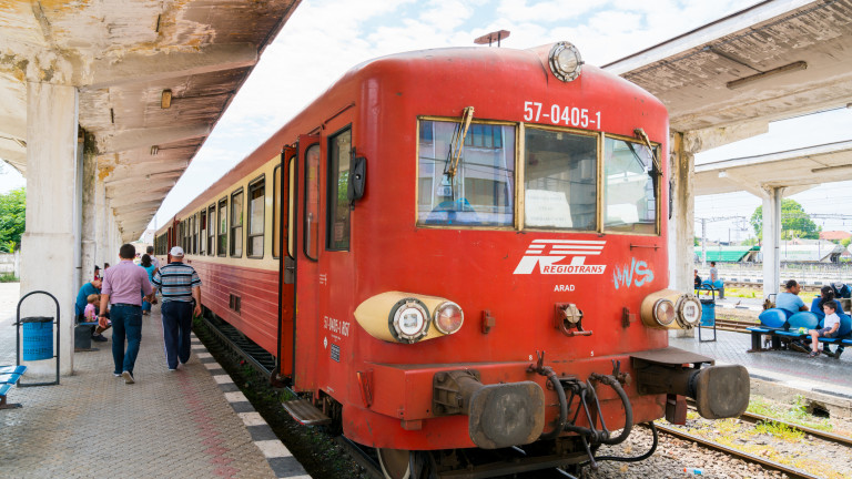 Какво се случва в Румъния? Днес Букурещ-Тимишоара с влак е 2 пъти по-бавно, отколкото през 90-те