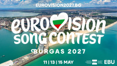 Евровизия 2027 отива в Бургас