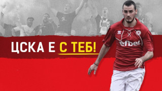 Нападателят на ЦСКА 1948 Кристиян Пешов е претърпял успешна операция