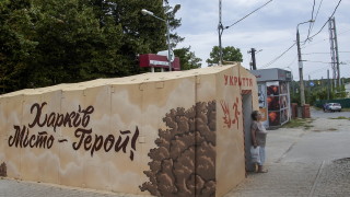 По данни на Института за изследване на войната ISW в