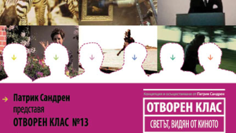 Изображение 64926