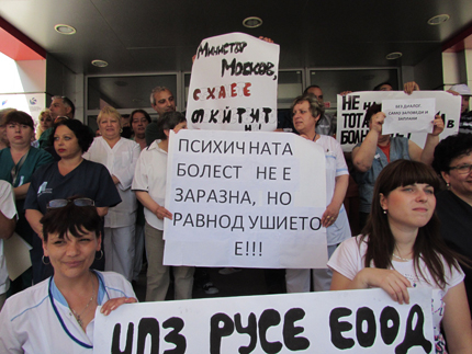 Нелека съдба чакала русенските лекари, ако не спрат с протестите 