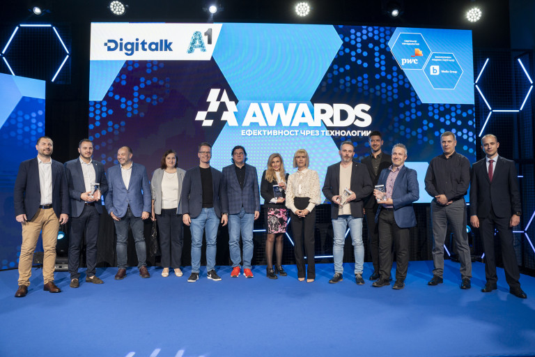 Победителите и част от членовете на журито на третото издание на DigitalK&A1 Awards, което отличи топ 3 на софтуерните бизнес нововъведения на 2023 година