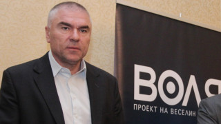 ПП Воля и Българската социалдемократическа партия подписаха споразумение за партньорство