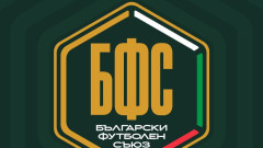 Официално: БФС си смени логото и представи дългосрочните си цели