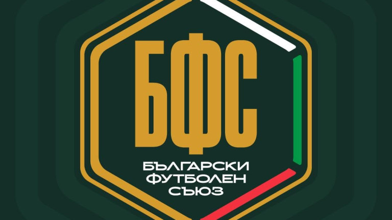 Официално: БФС си смени логото и представи дългосрочните си цели