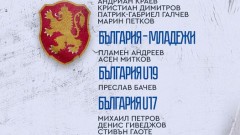 Левски с цели 11 национали