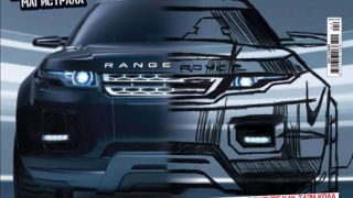 Новият Top Gear определя кой е най-добрия седан