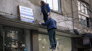 Свалят останалите от социализма реклами в София