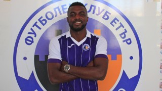 Ръководството на Етър съобщи на клубния сайт че е подписало