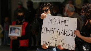 Случаят с Милен Цветков може да се използва от най различни