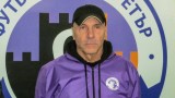 Етър поздрави Гочето