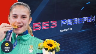 Едно от Златните момичета на България Ивет Горанова беше