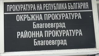 По повод репортаж на bTV от 5 януари за незаконно