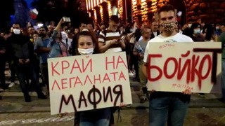 За поредна вечер протестиращи за оставката на правителството блокираха централни