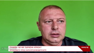 По отношение на реколтата от пшеница у нас за тази