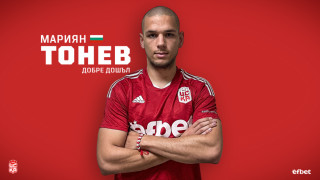ЦСКА 1948 подписа договор за три години с Мариян Тонев
