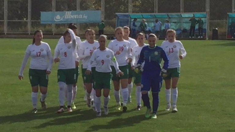 Националният отбор на Холандия за девойки до 17 години детронира