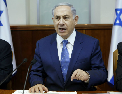 „Нулева толерантност” към еврейските екстремисти, обеща Нетаняху