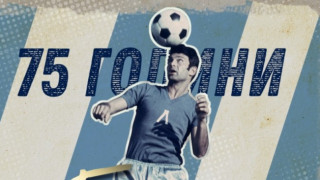 След отказа на Бока Хуниорс който трябваше да дойде за