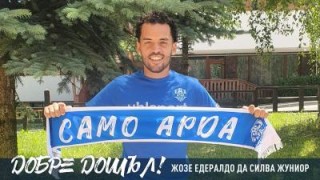 Арда подписа двугодишен договор с бразилеца Жозе Едералдо Да Силва