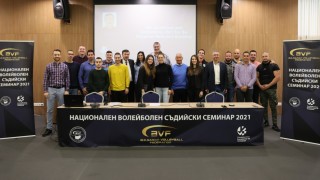 Любо Ганев президент на БФ Волейбол откри съдийския семинар в