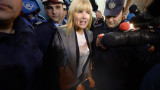 Оставиха в ареста бивша румънска министърка
