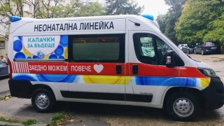 Детската болница в София получава неонатална линейка