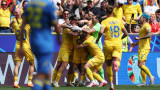 Румъния - Украйна 3:0 в мач от група E на Евро 2024