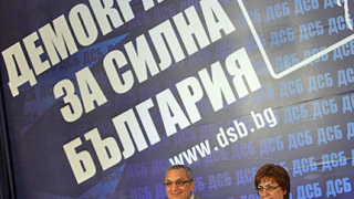 ДСБ готови да подкрепят вот срещу кабинета