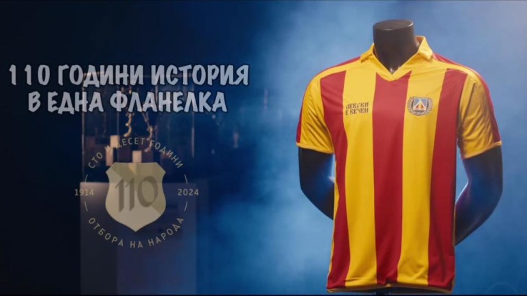 Снимка 660427