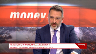 Стартът на войната в Украйна заварва неподготвени бизнесите на територията