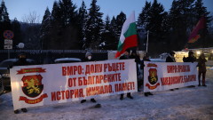 ВМРО обсадиха резиденция Бояна преди втората среща Петков-Ковачевски