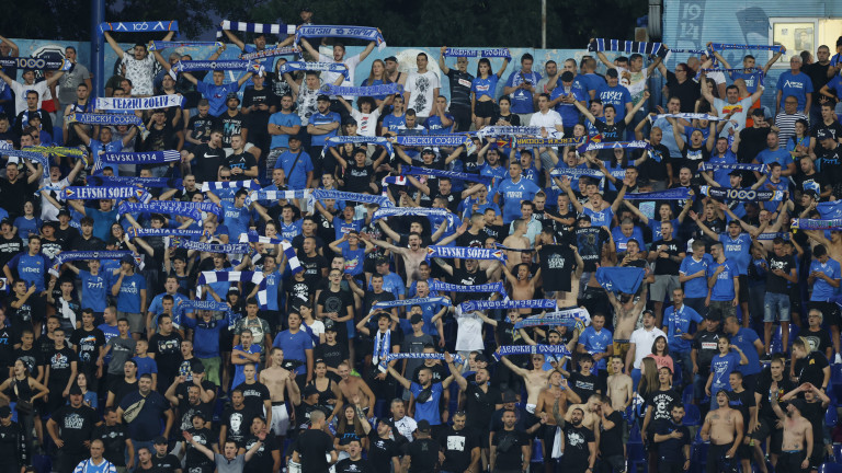 "Сини" фенове от югозапада готвят шумно изпращане на Левски за Гърция 