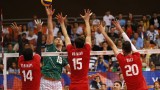 България загуби от Иран втората си среща в Пловдив