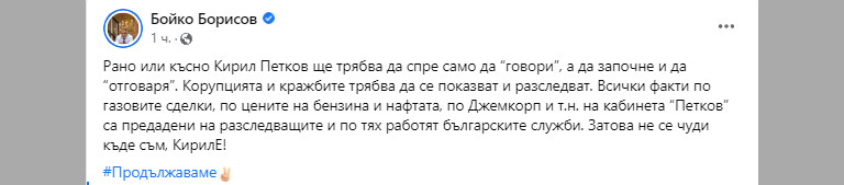 Снимка 601727