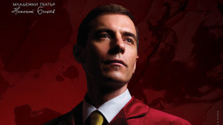 През 1925 г преди точно век излиза една от